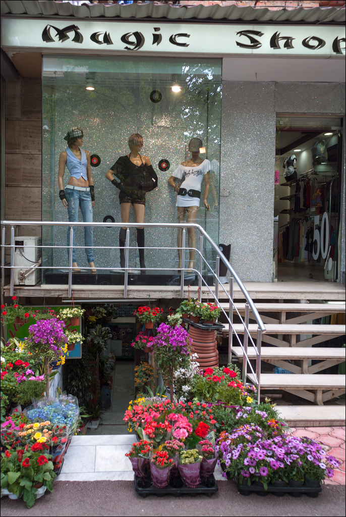 Titana Dajti April2009 20080414003