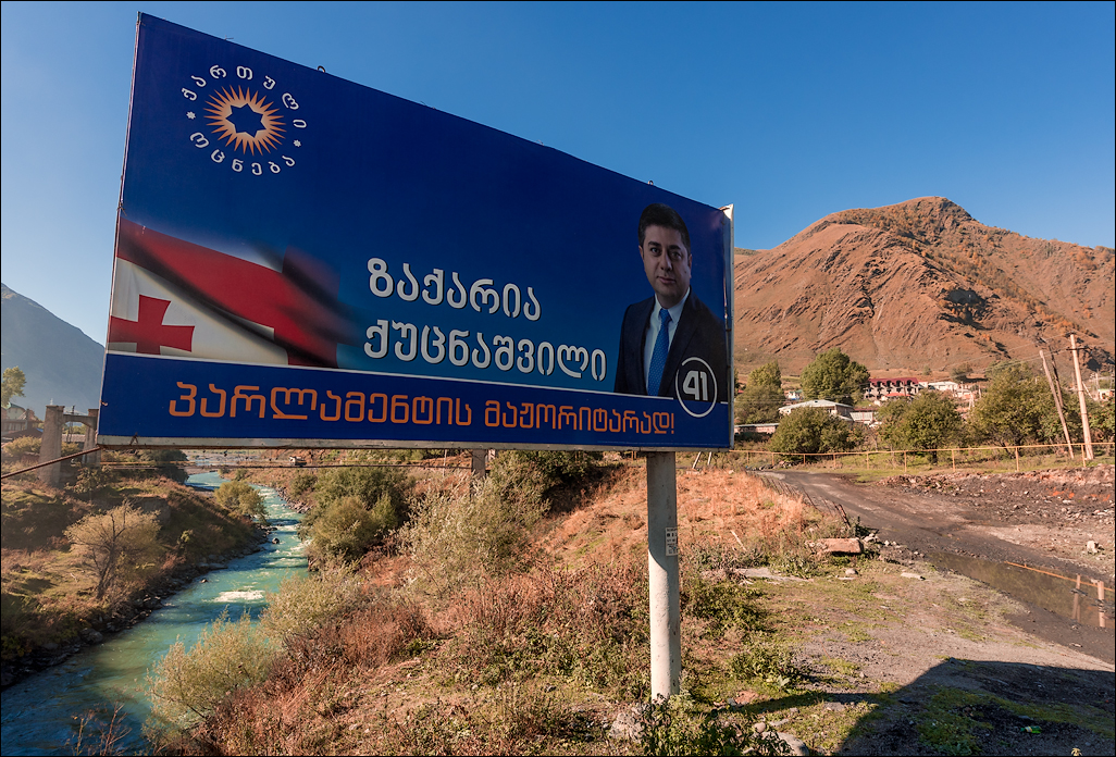 Georgia 160927080324218