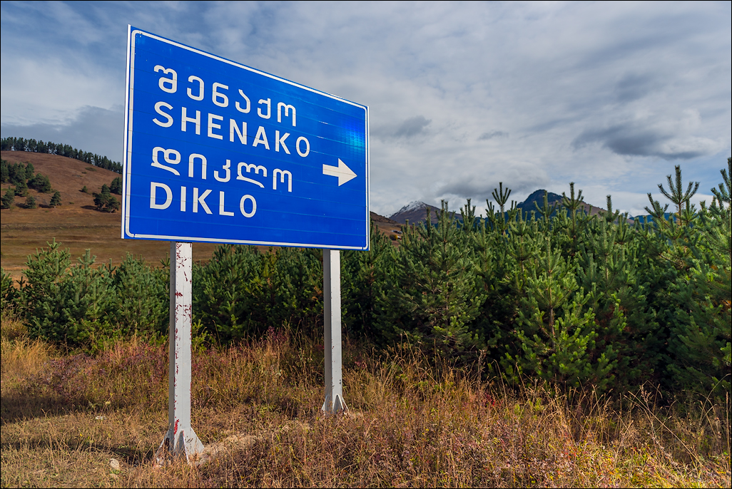 Georgia 160928081008264