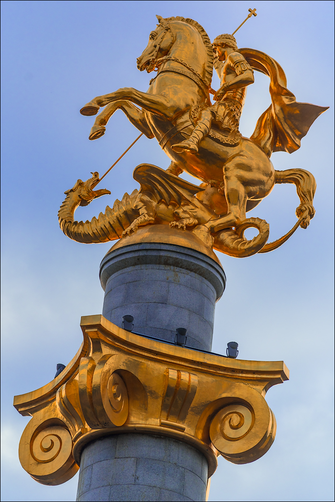 Georgia 16092216565715