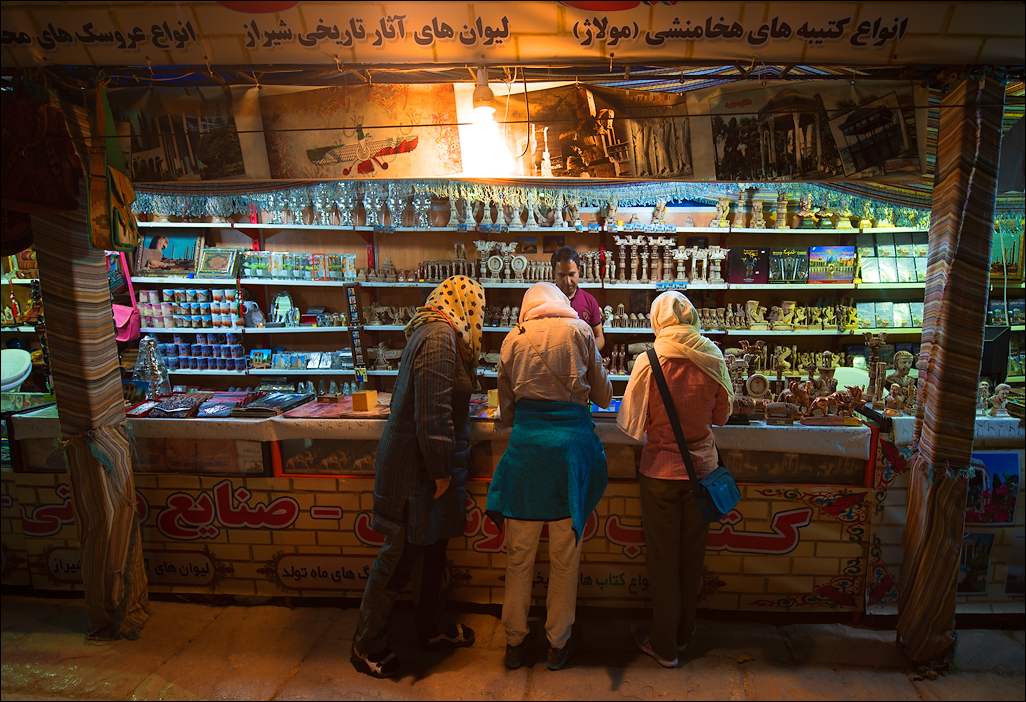 Iran20160506180654441