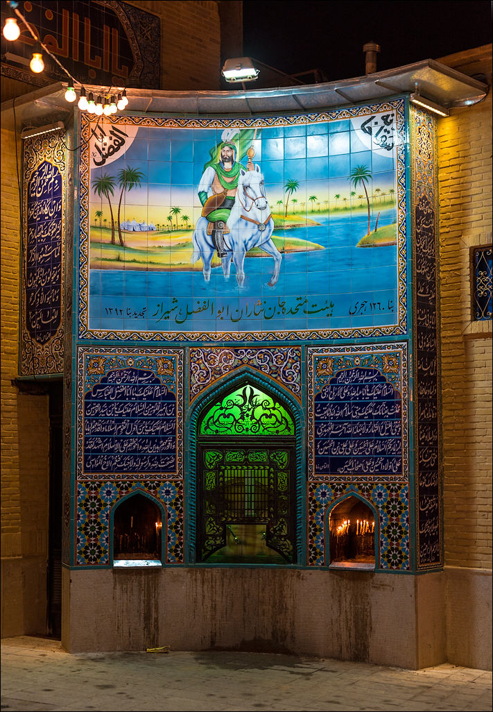 Iran20160506185441509