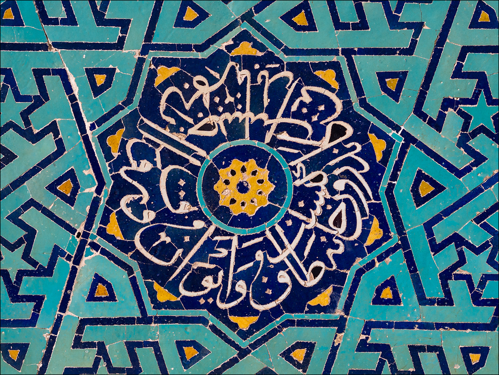 Iran20160508055114859