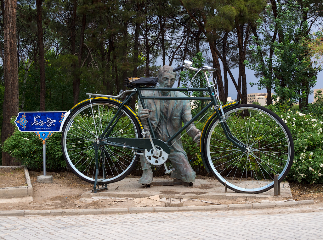 Iran201605111259511797