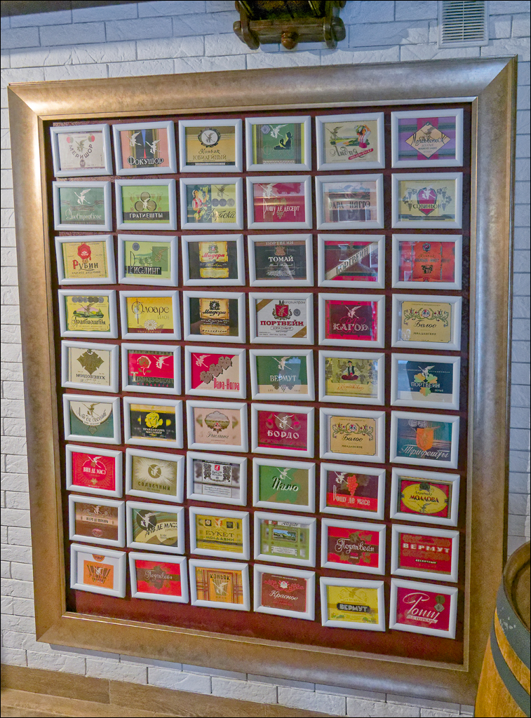 CojusnaWinery 27jul2024 179