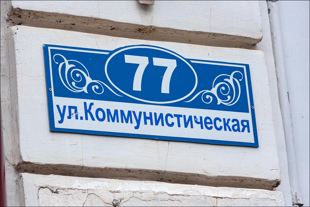 Bendery Kislov 12dec2021 189