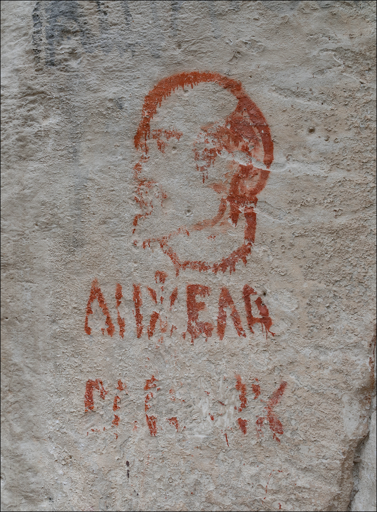 Soroca Ciuhuresti Saharna 20190427108