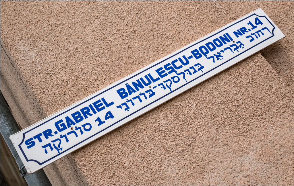 Soroca Ciuhuresti Saharna 20190427137