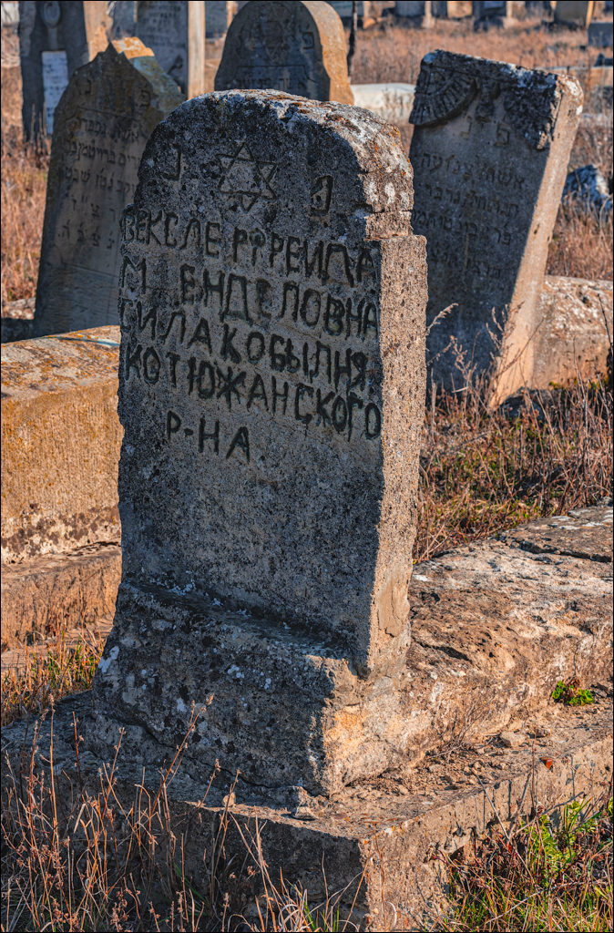 Capresti Cazanesti 10mar2024132