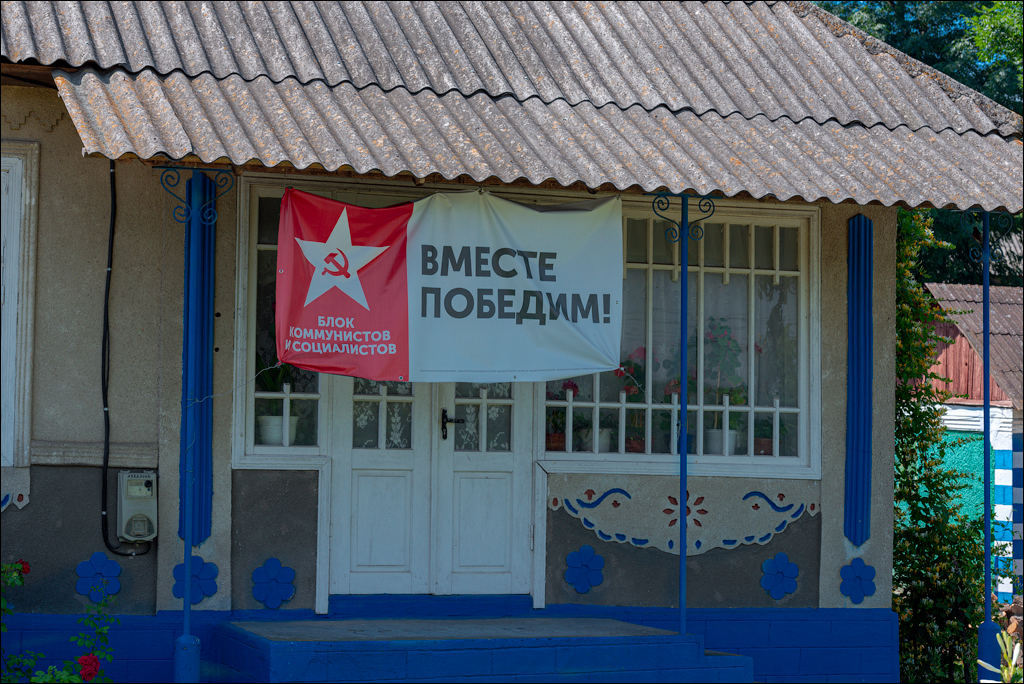 Cuhuresti Cobilea Dobrusa 26 27jun2021 141