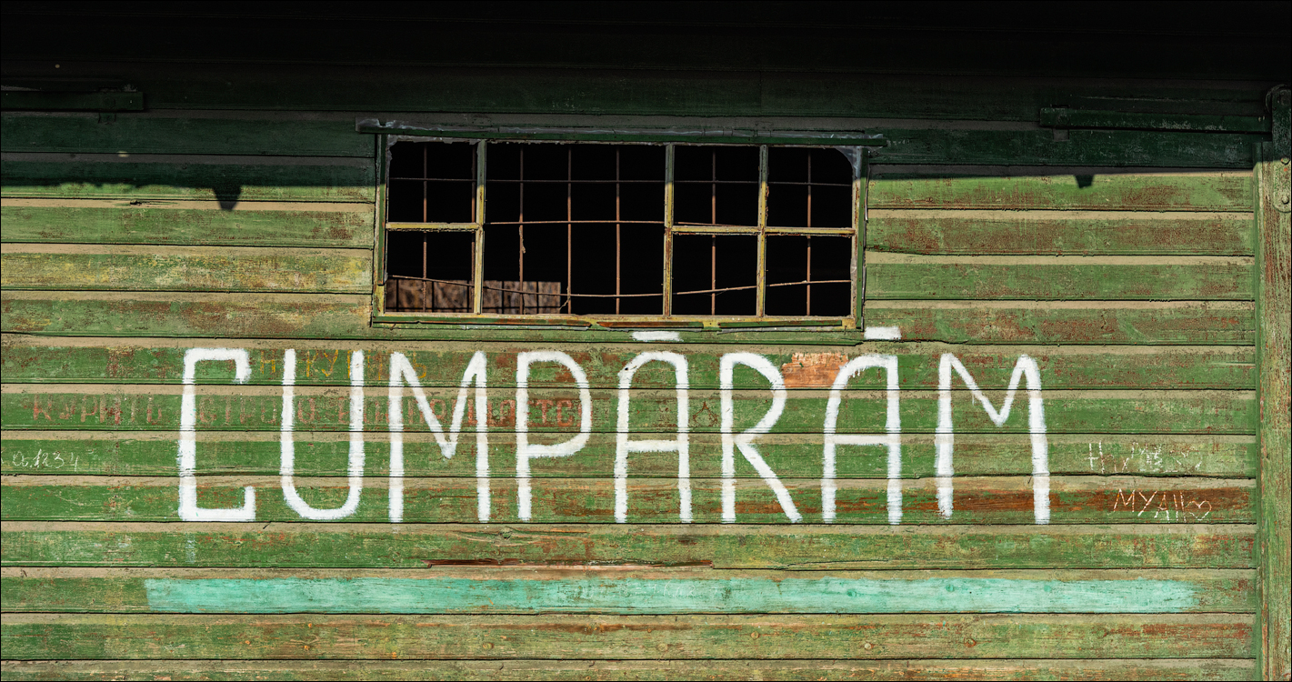 GuraCamencii Floresti 23022020 76