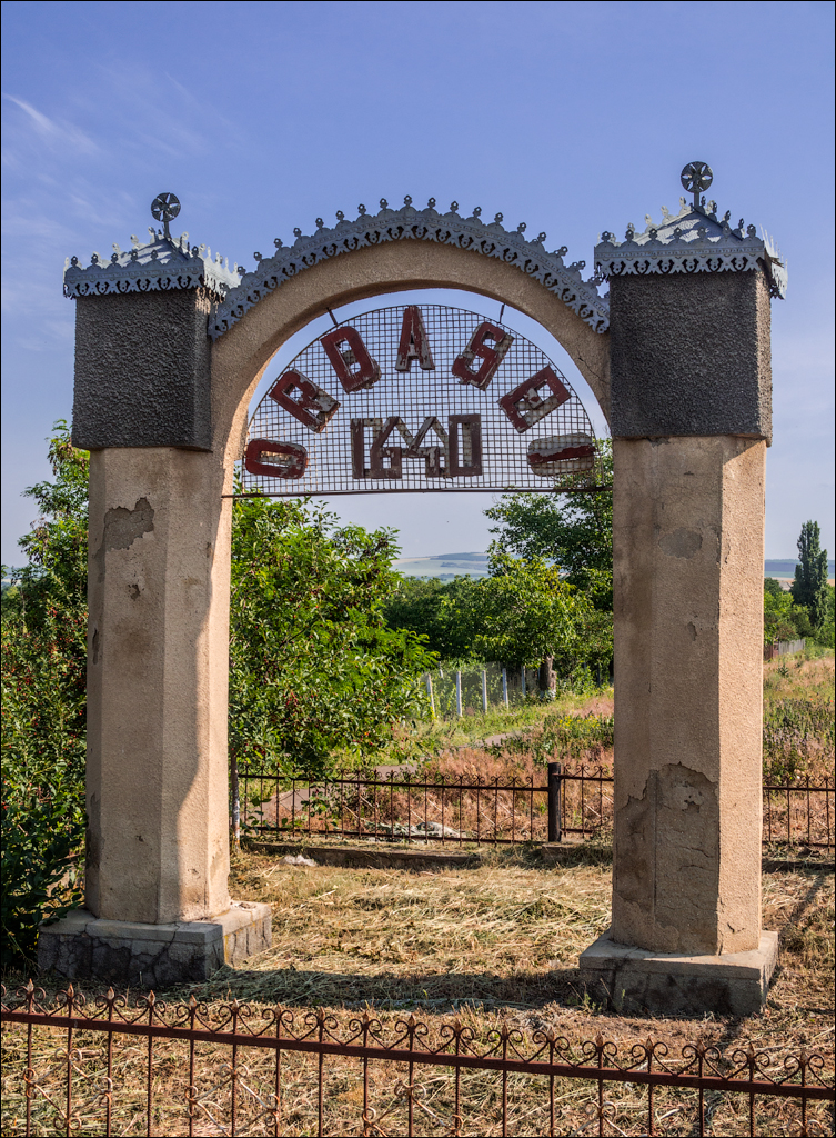 Ordasei Cazanesti 20180610000