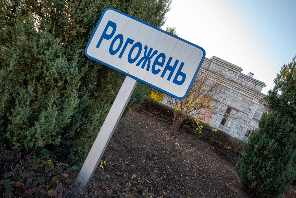 Rogojeni Tira Ghindesti 28122019 114