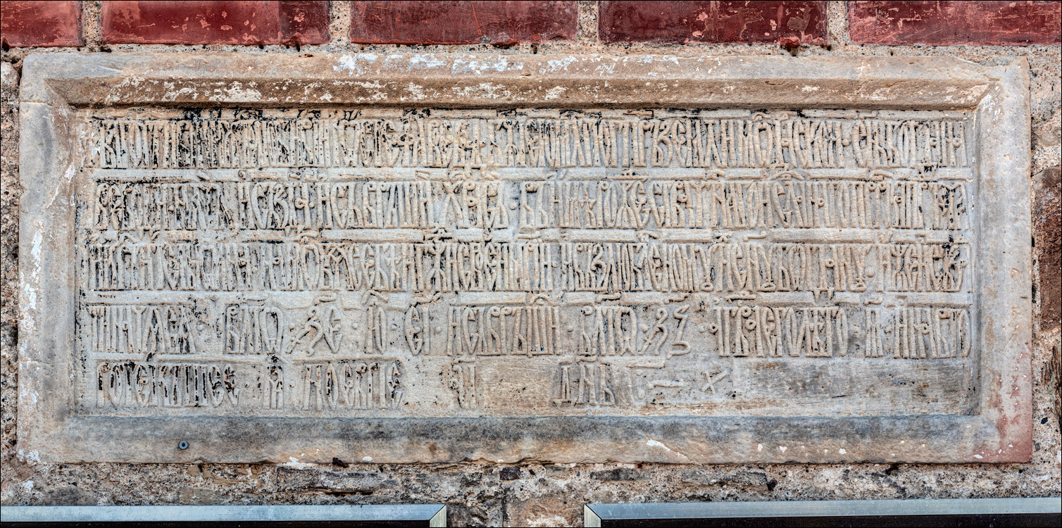 LaculRosu PiatraNeamt 27 31aug2021 205