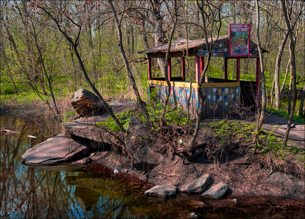 Aktov Canyon 20190420023