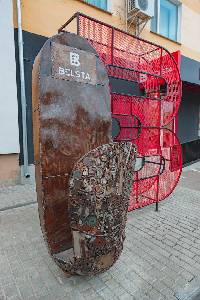 Belgorod Shabo 13feb2022 146