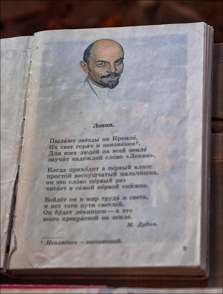 PripyatChernobyl Jun2018 193