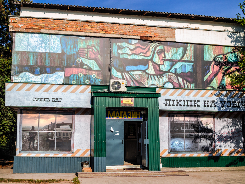 PripyatChernobyl Jun2018 235